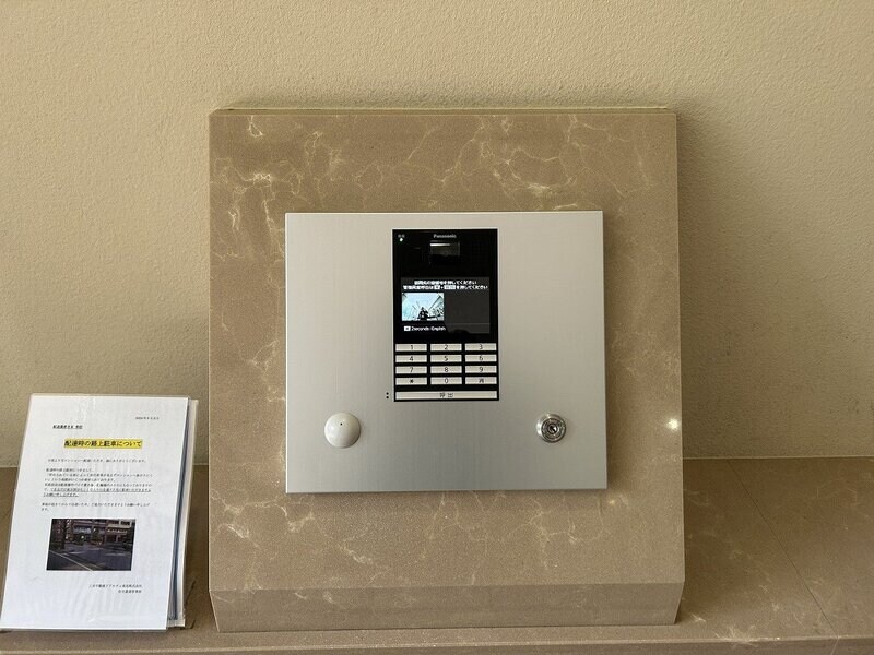 宮城野通駅 徒歩5分 10階の物件内観写真