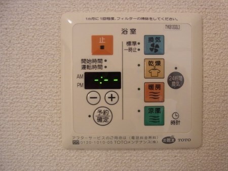 イズ・ミル中央の物件内観写真