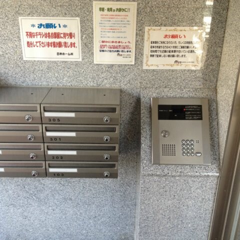 陸前高砂駅 徒歩4分 2階の物件内観写真