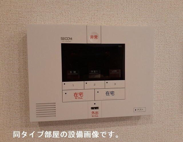 ドミールの物件内観写真