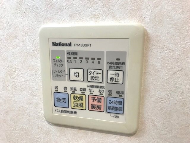 カスタリア一番町WESTの物件内観写真