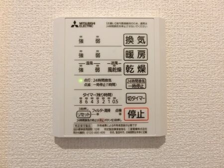 ボヌールＨの物件内観写真