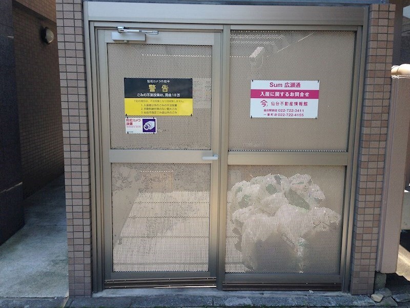 ＳＵＭ広瀬通の物件内観写真