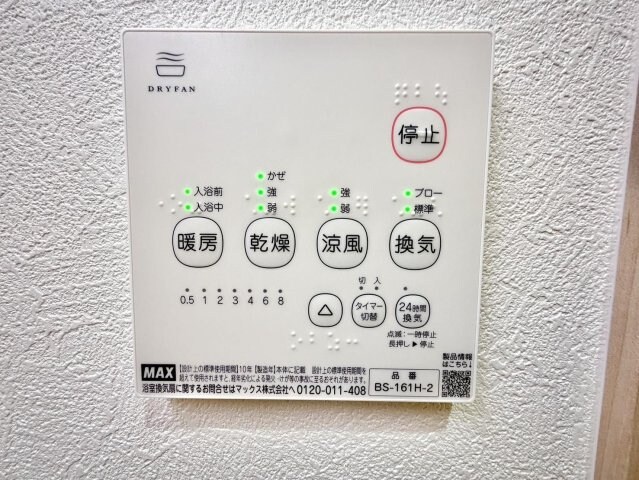 シャイニングパレス宮城野原の物件内観写真