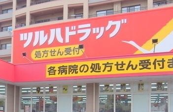 泉中央駅 徒歩11分 1階の物件外観写真