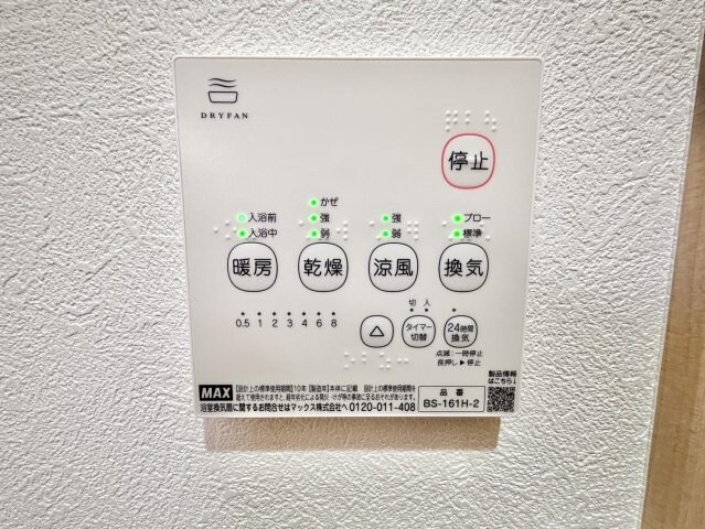 シャイニングパレス宮城野原の物件内観写真