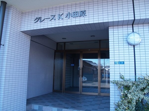 グレースＫ小田原の物件外観写真