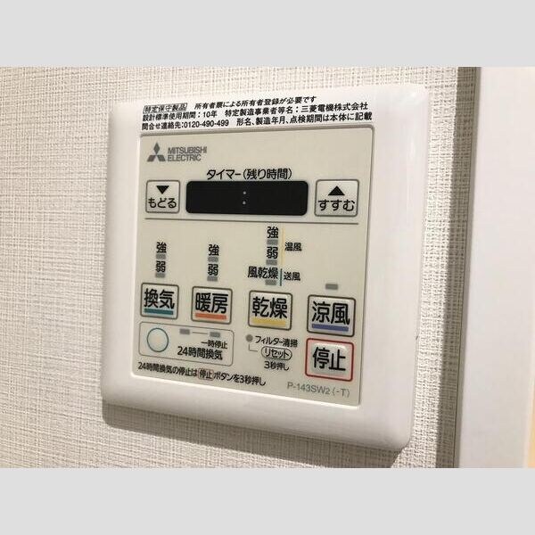 Ｃａｓａ Ｕｎｏの物件内観写真