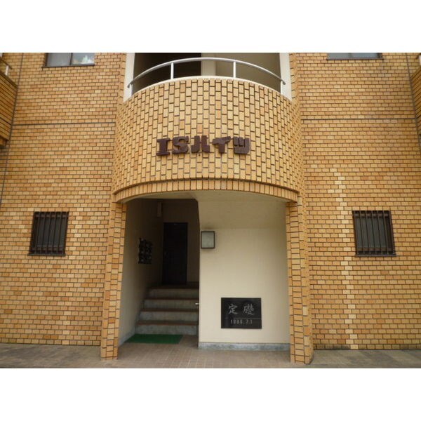 ISハイツの物件外観写真