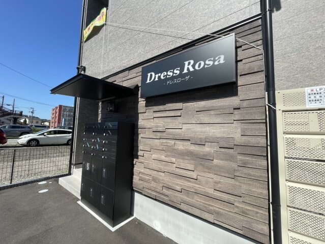 ドレスローザの物件外観写真
