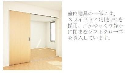 イリアスの物件内観写真