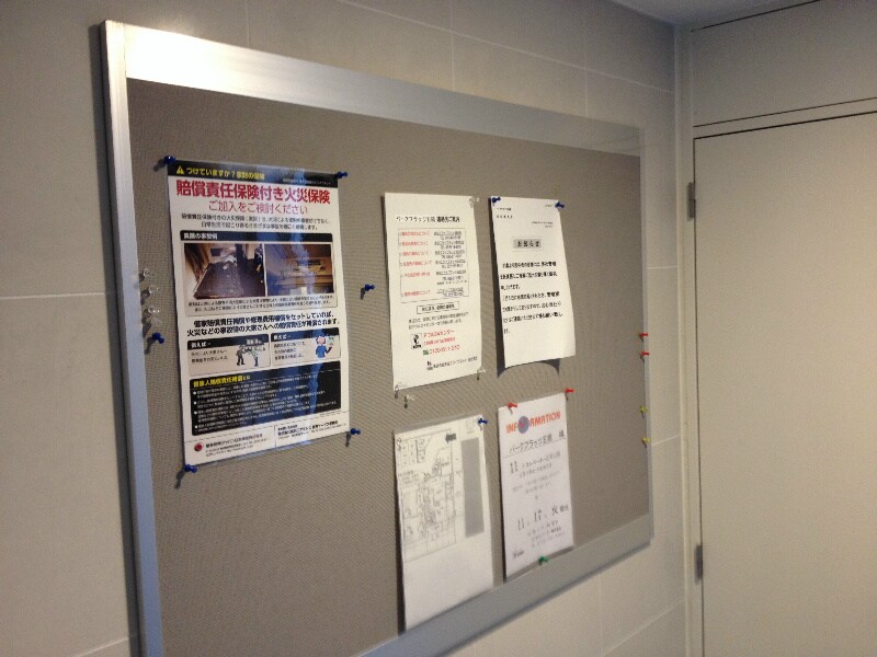 パークフラッツ五橋の物件内観写真