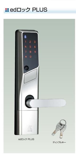 ILOAの物件内観写真