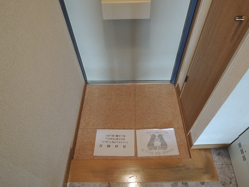 プラセール高橋の物件内観写真