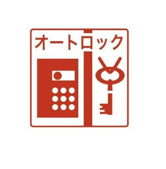 大行院丁スクエアの物件内観写真