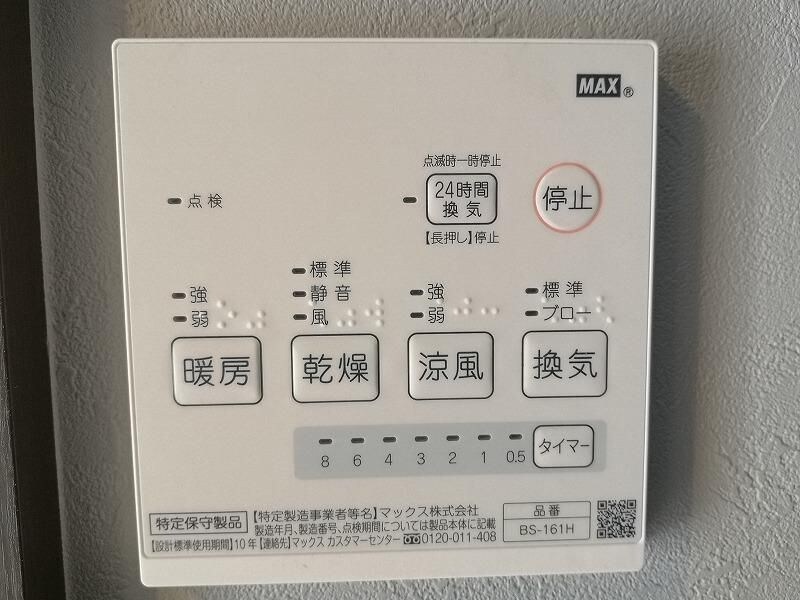 ガレージハウス桜木の物件内観写真