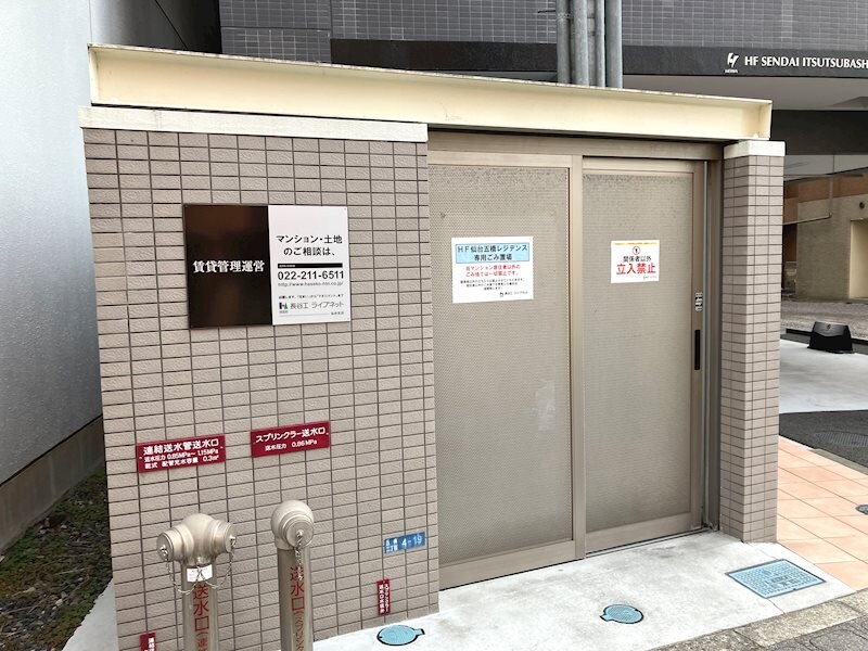 HF仙台五橋レジデンスの物件内観写真