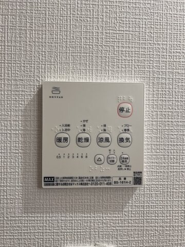 REGALESTフェリチタ仙台荒井の物件内観写真