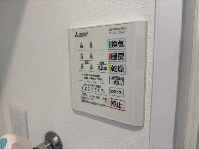 VIVID長町南の物件内観写真