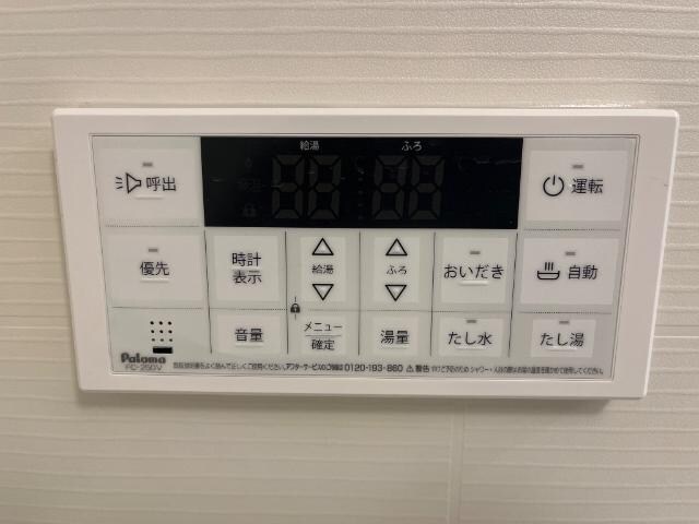 ソレイユの物件内観写真