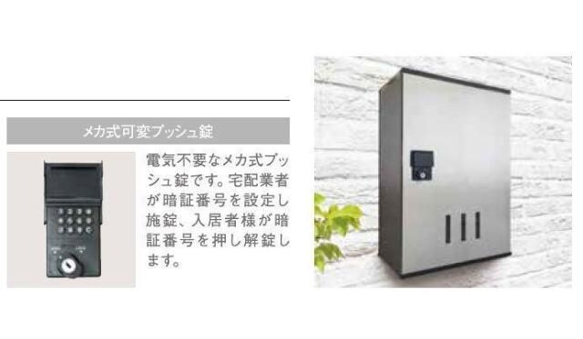 多賀城市新田新築アパートの物件内観写真