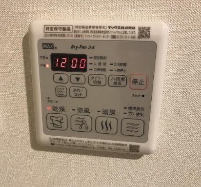 primo dioの物件内観写真