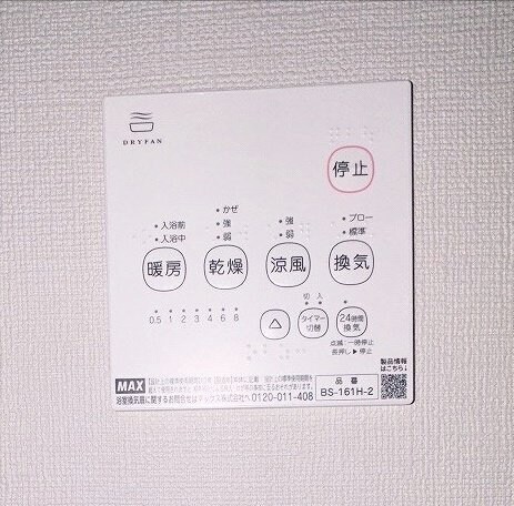 Ｌａ・ｖｉｅ柏木の物件内観写真