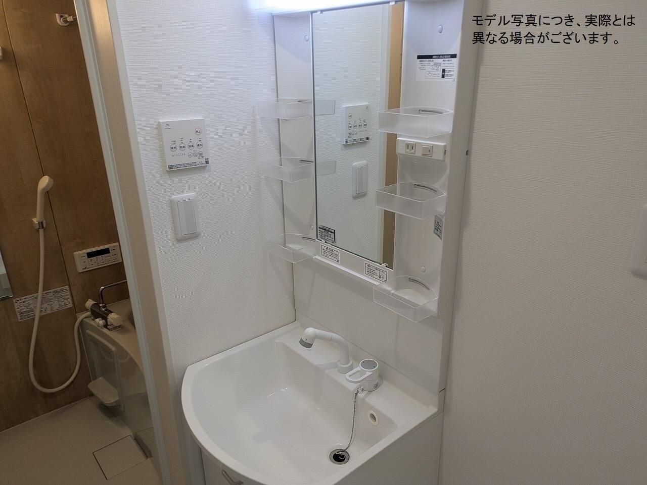 Grand Charicot K 大和町の物件内観写真