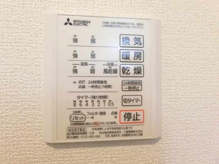 クレールエイワⅦの物件内観写真