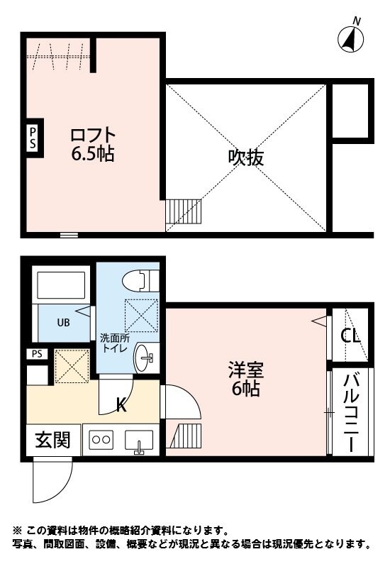 フロルベルデの物件間取画像