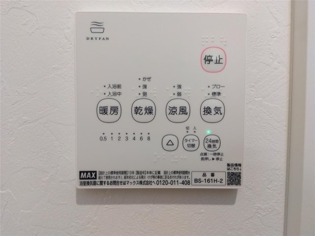 東照宮駅 徒歩10分 2階の物件内観写真