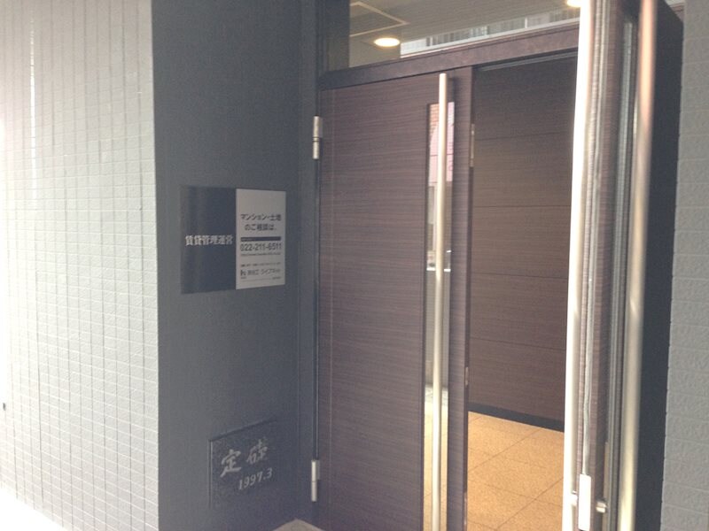 KC21ビルの物件内観写真