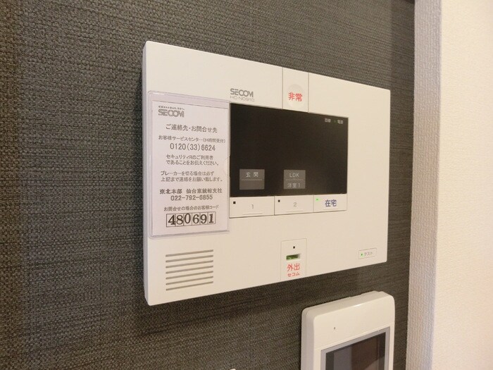 荒井駅 徒歩6分 3階の物件内観写真