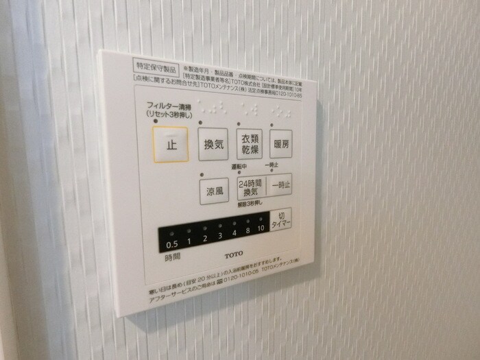 荒井駅 徒歩6分 3階の物件内観写真