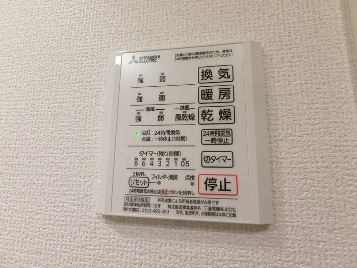 ディアコート上杉の物件内観写真