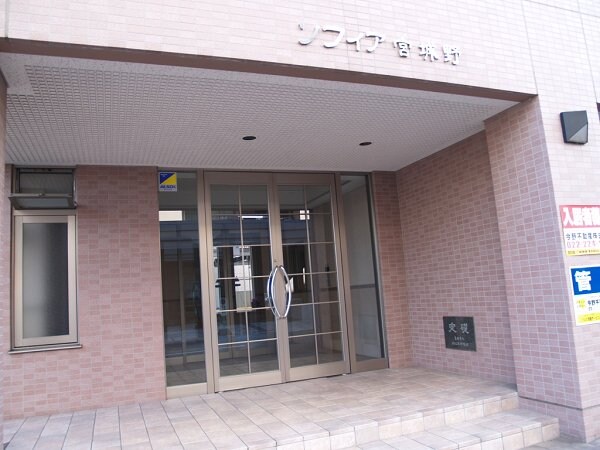 ソフィア宮城野の物件外観写真
