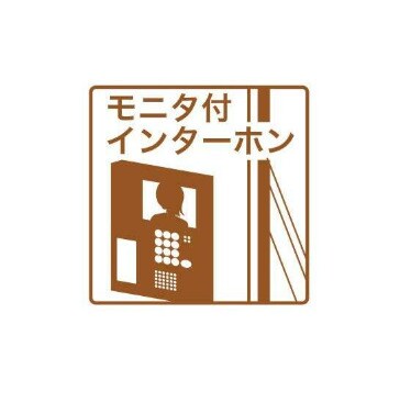 バーシティハウス子平町の物件内観写真