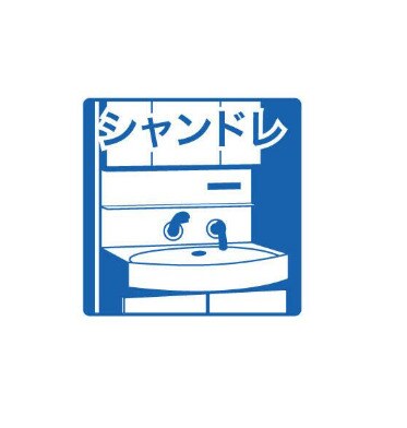 バーシティハウス子平町の物件内観写真