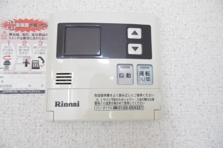 カナディアンコート平成の物件内観写真