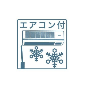 GRAND MAISON Kの物件内観写真