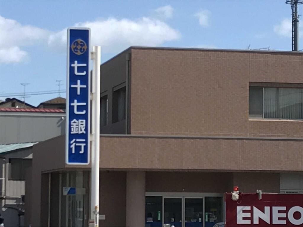 リアーレ新田の物件外観写真