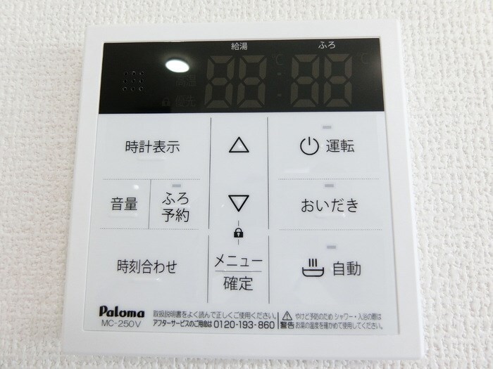 Avanceの物件内観写真