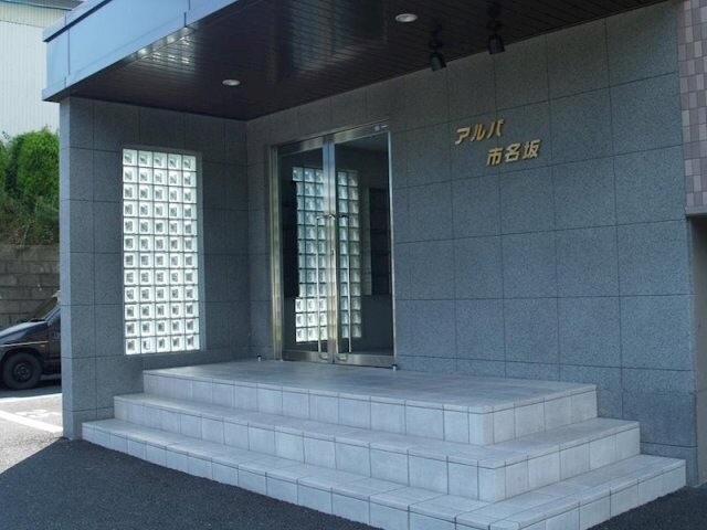 アルバ市名坂の物件外観写真