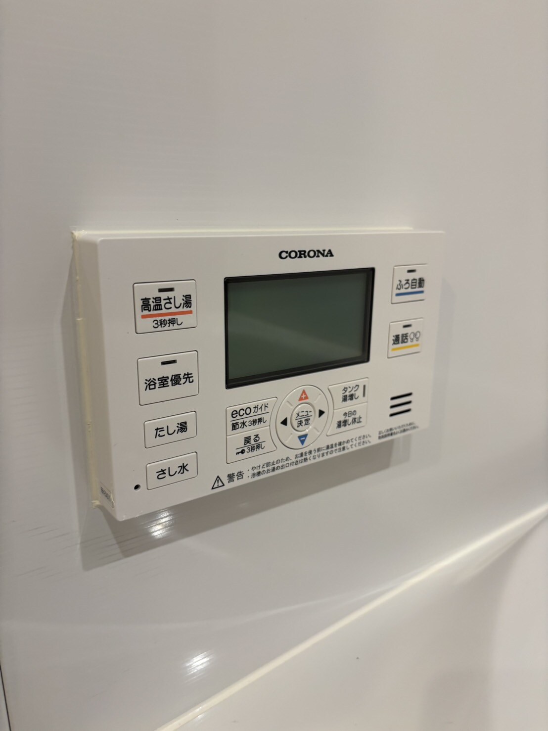 シーズンフラッツ上杉の物件内観写真