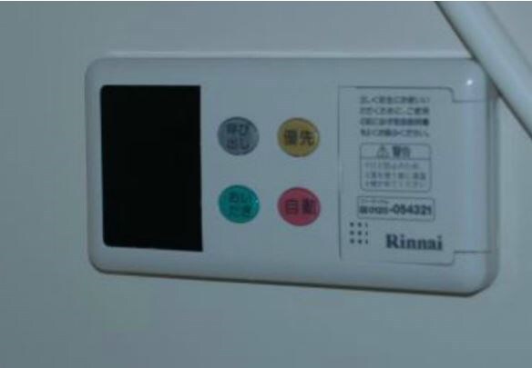 二軒茶屋グランドハイツの物件内観写真