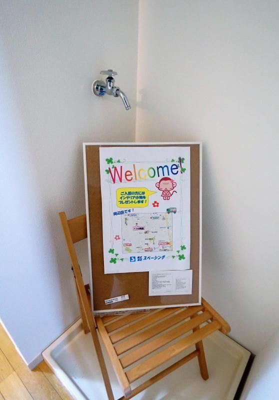 ベネッセ滝道の物件内観写真