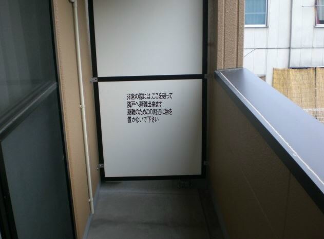 ビューパートＫの物件内観写真