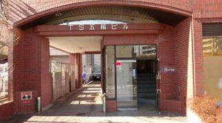 TS五輪ビルの物件外観写真