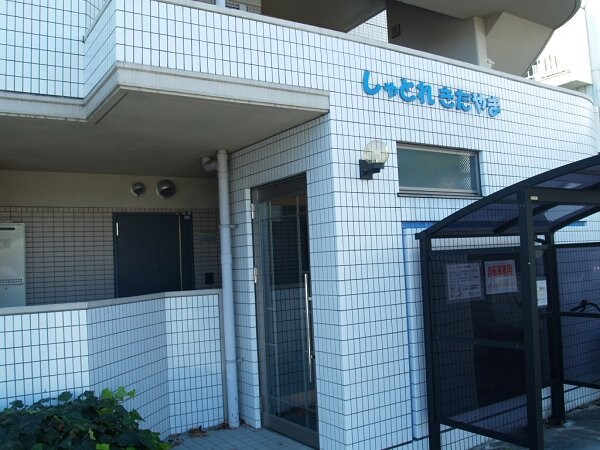 しゃとれきたやまの物件外観写真