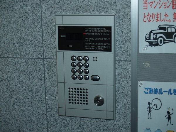 しゃとれきたやまの物件内観写真